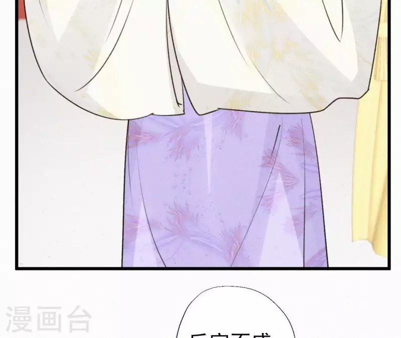 第103话 笑怼皇后(1/2)-第103话