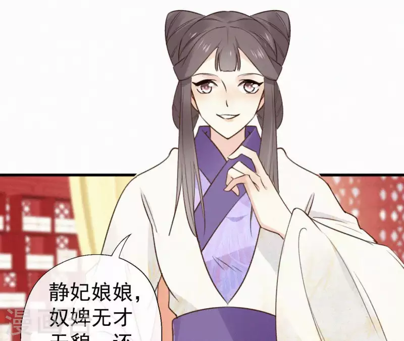 第103话 笑怼皇后(1/2)-第103话