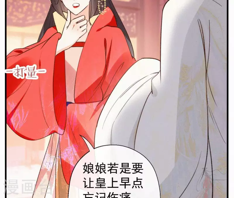 第103话 笑怼皇后(1/2)-第103话