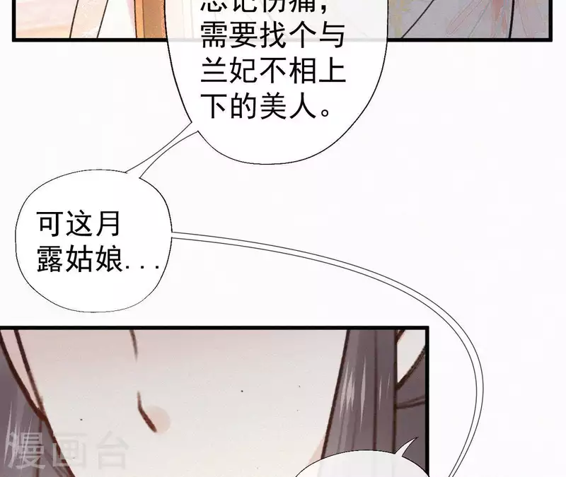 第103话 笑怼皇后(1/2)-第103话