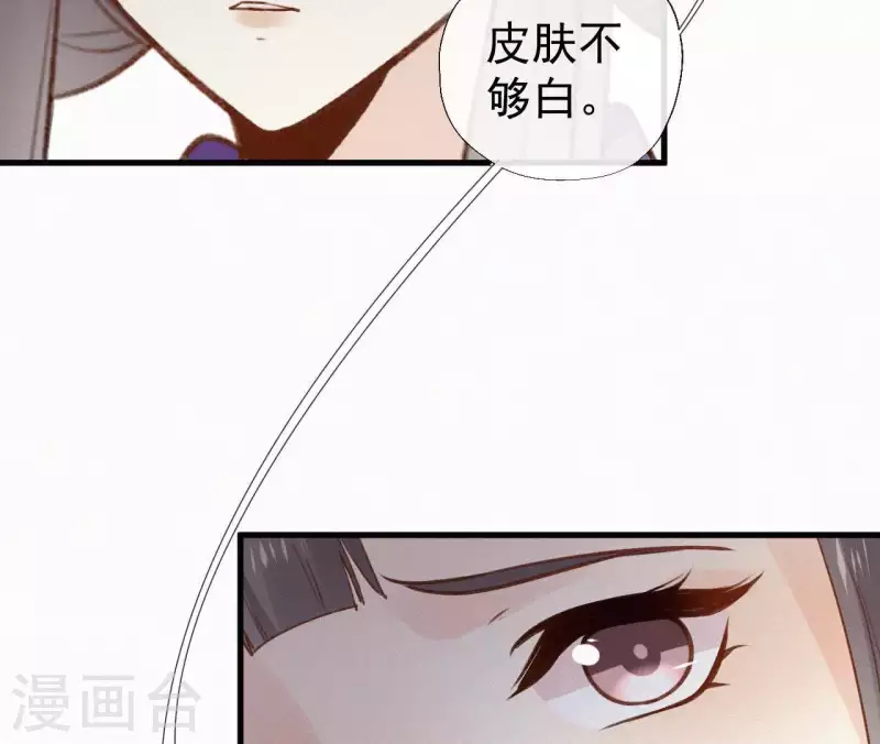 第103话 笑怼皇后(1/2)-第103话