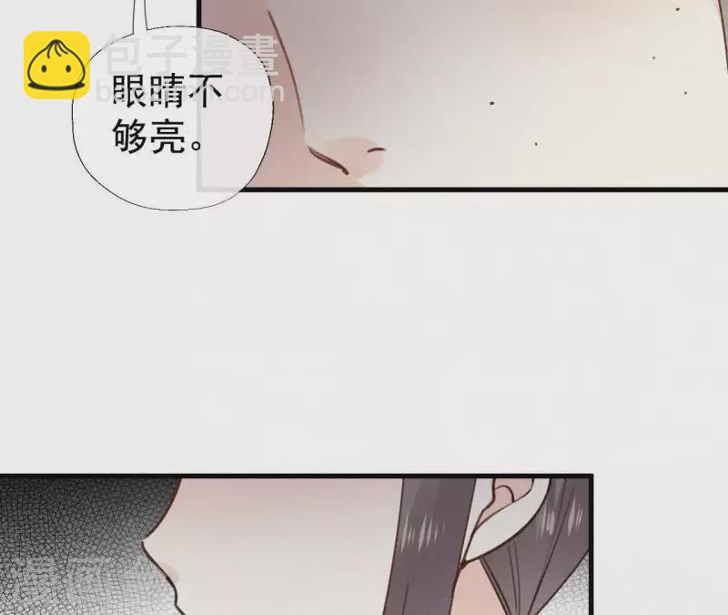 第103话 笑怼皇后(1/2)-第103话