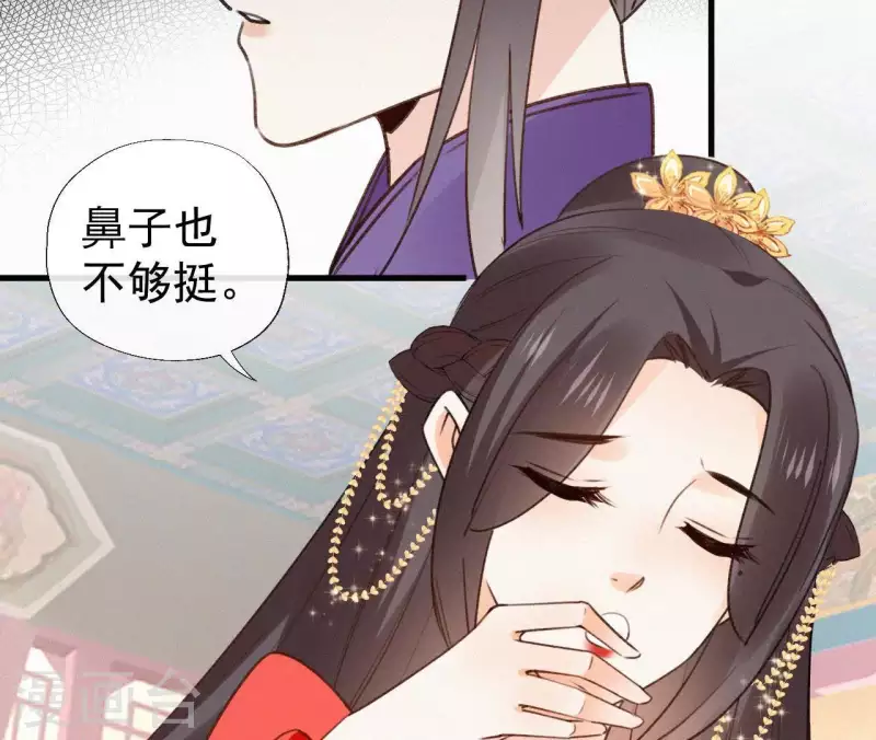 第103话 笑怼皇后(1/2)-第103话