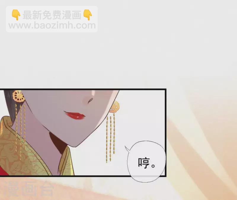第103话 笑怼皇后(1/2)-第103话