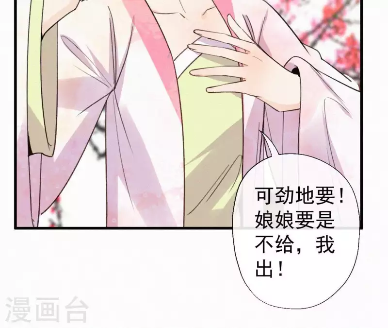 第105话 一儿半女(1/2)-第105话