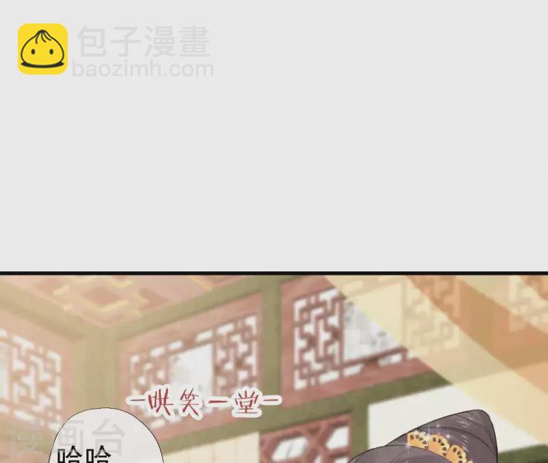 第105话 一儿半女(1/2)-第105话