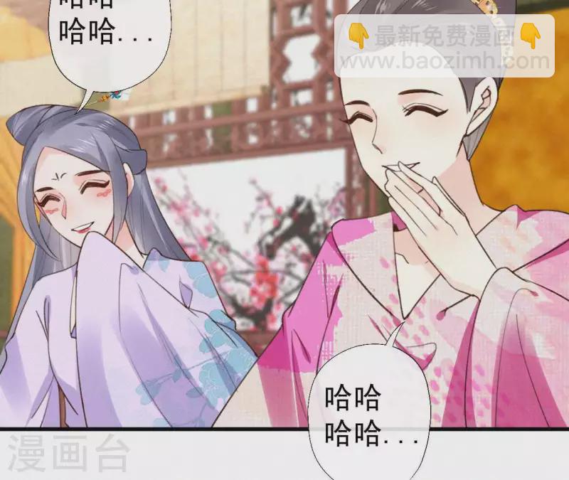 第105话 一儿半女(1/2)-第105话