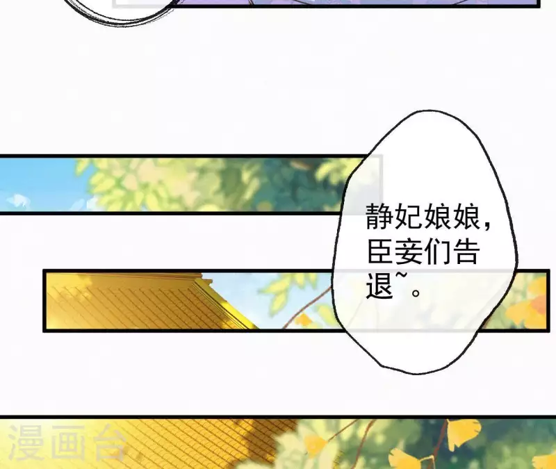 第105话 一儿半女(1/2)-第105话