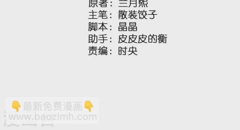 第105话 一儿半女(1/2)-第105话