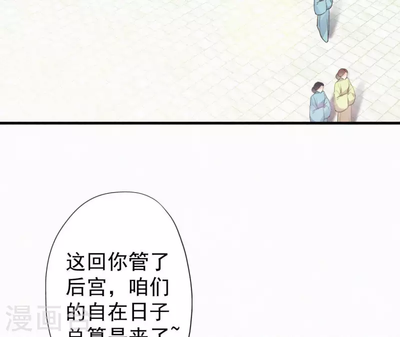 第105话 一儿半女(1/2)-第105话