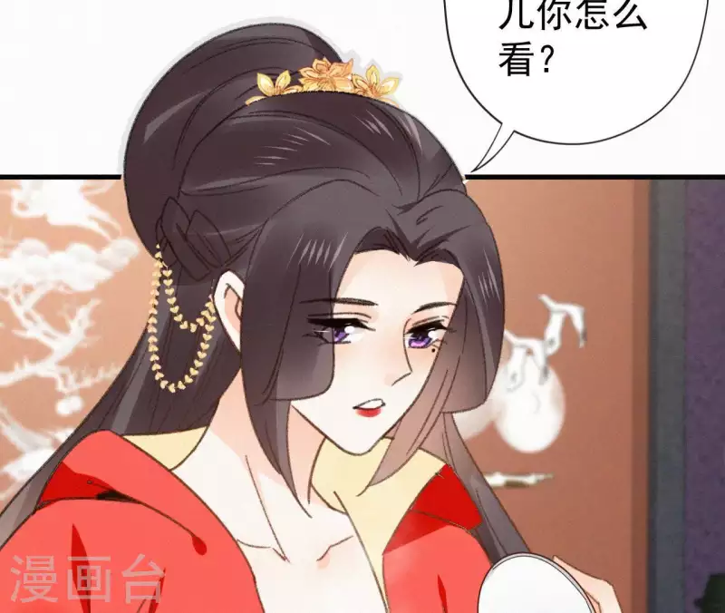 第105话 一儿半女(1/2)-第105话