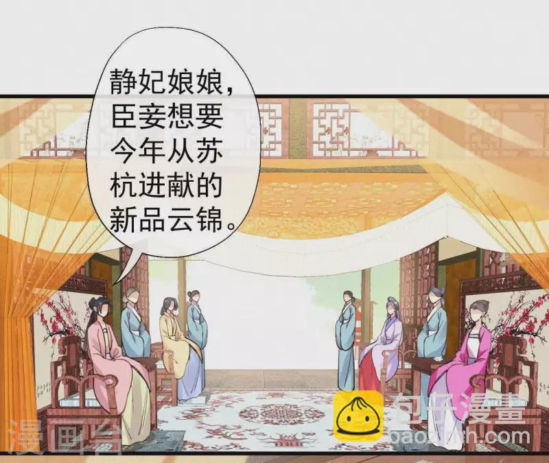 第105话 一儿半女(1/2)-第105话