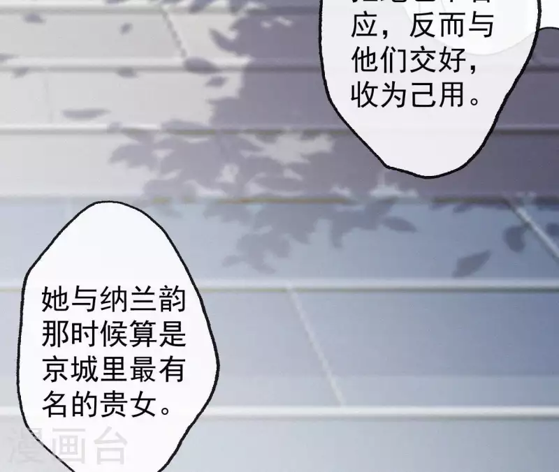 第105话 一儿半女(1/2)-第105话