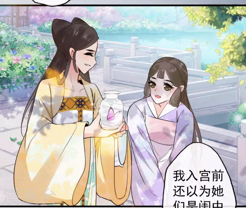 第105话 一儿半女(1/2)-第105话