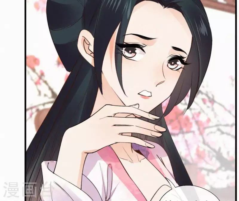 第105话 一儿半女(1/2)-第105话