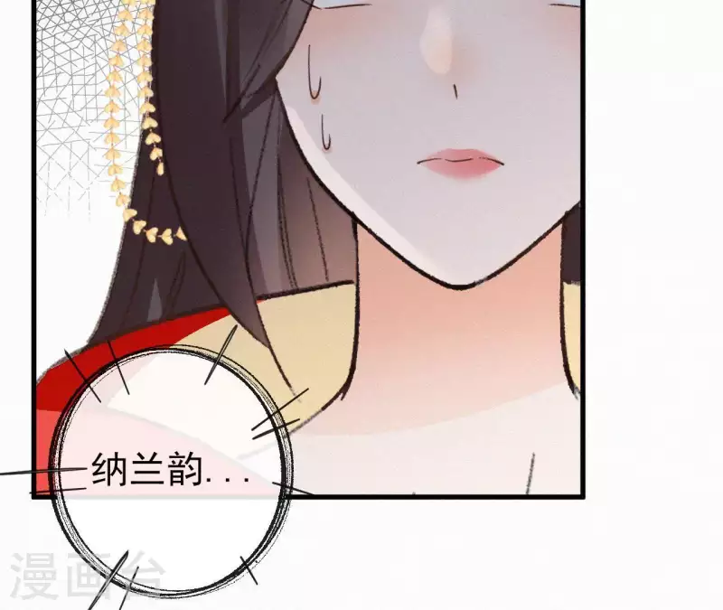 第105话 一儿半女(1/2)-第105话