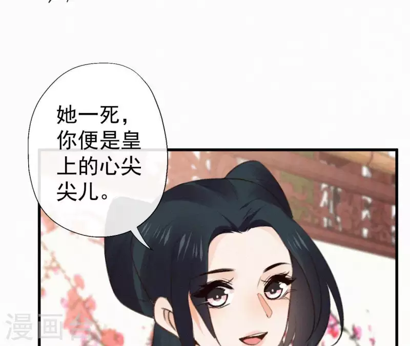 第105话 一儿半女(1/2)-第105话