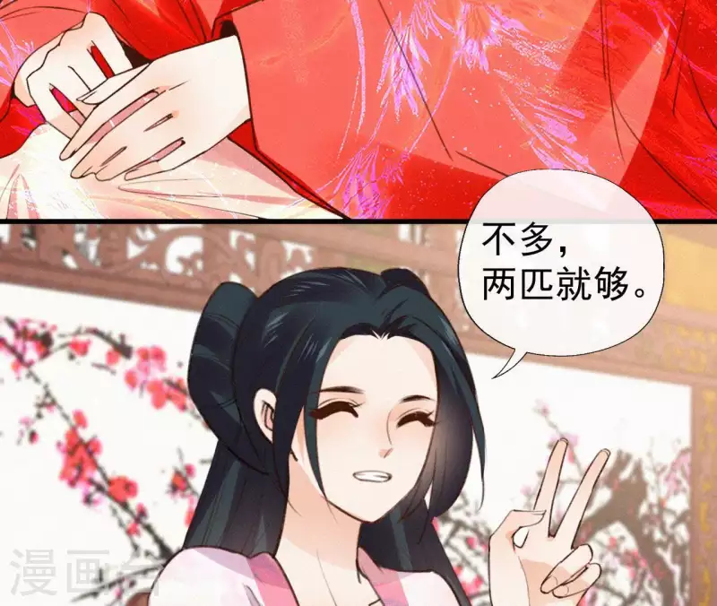 第105话 一儿半女(1/2)-第105话