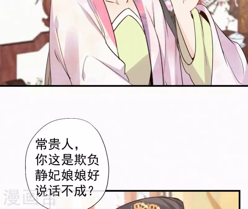 第105话 一儿半女(1/2)-第105话