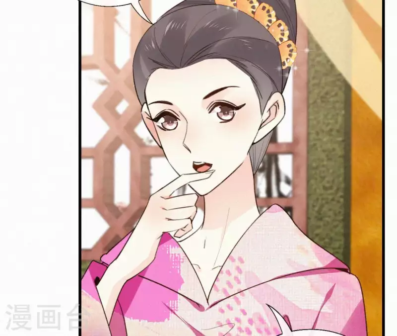 第105话 一儿半女(1/2)-第105话