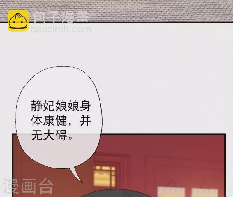 第107话 中毒(1/2)-第107话