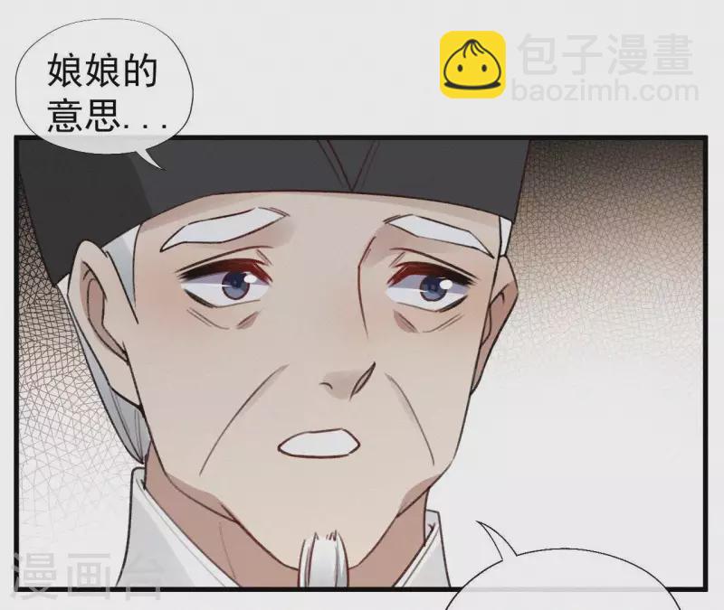 第107话 中毒(1/2)-第107话