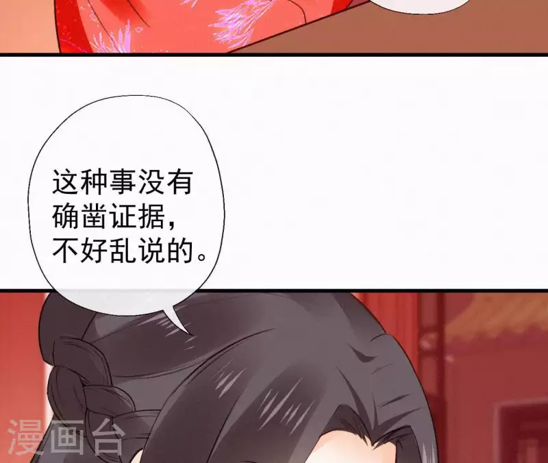 第107话 中毒(1/2)-第107话