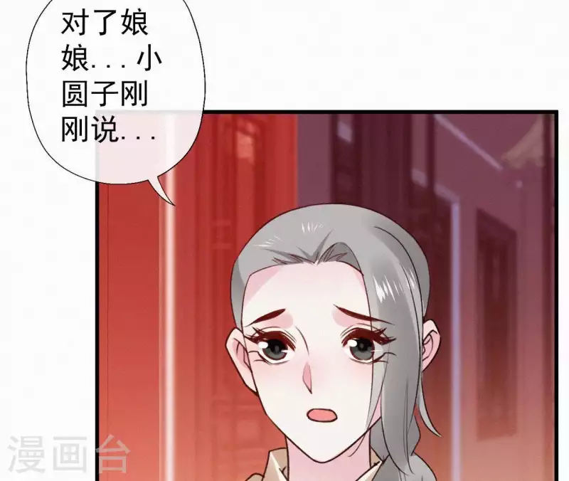 第107话 中毒(1/2)-第107话