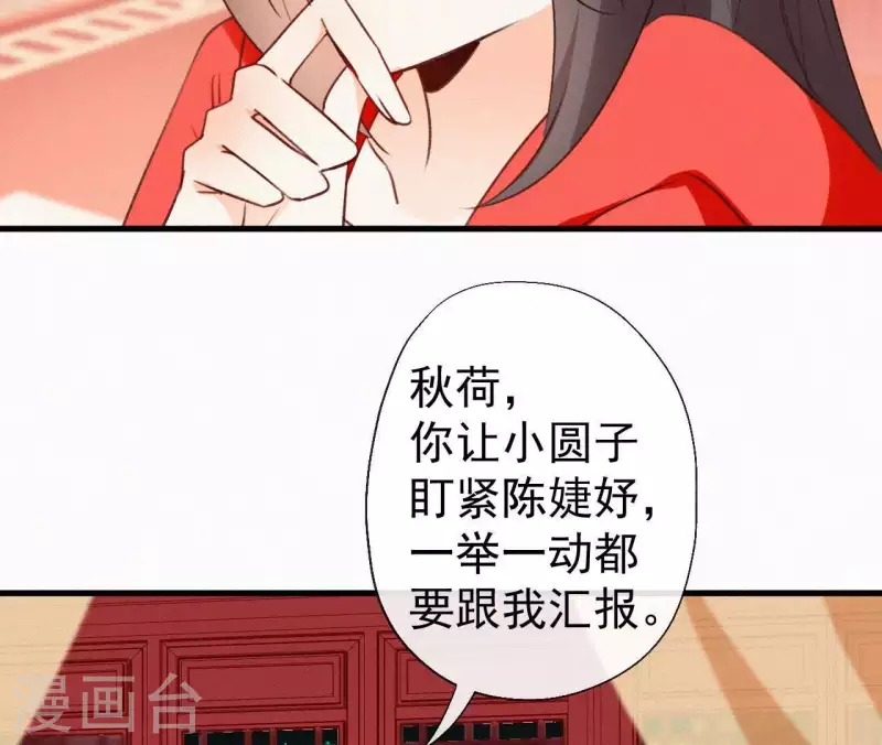 第107话 中毒(1/2)-第107话