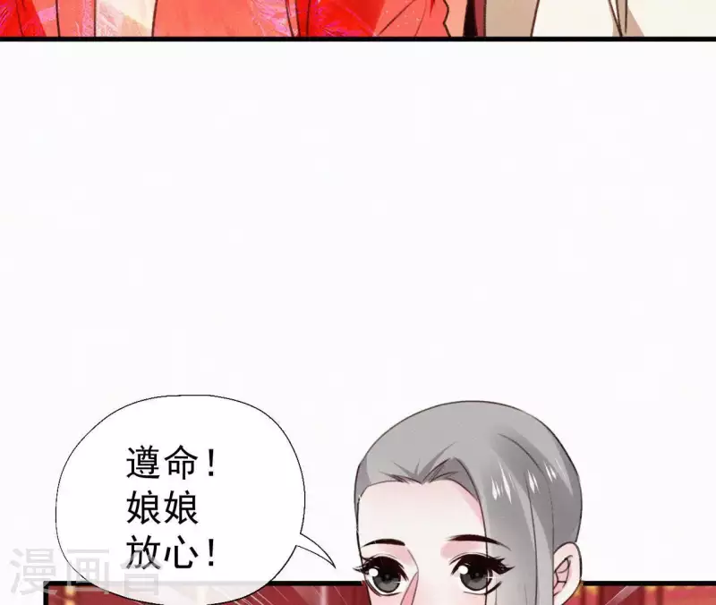 第107话 中毒(1/2)-第107话