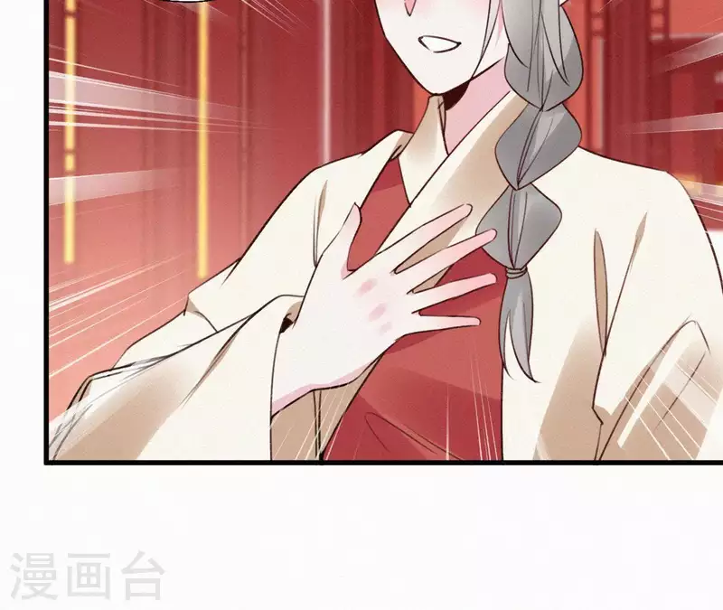 第107话 中毒(1/2)-第107话