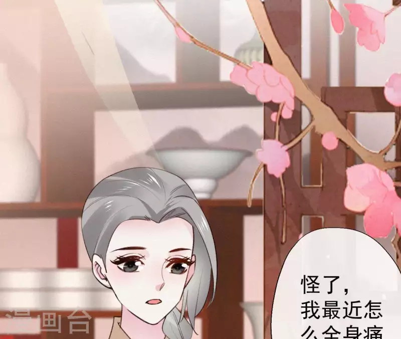 第107话 中毒(1/2)-第107话