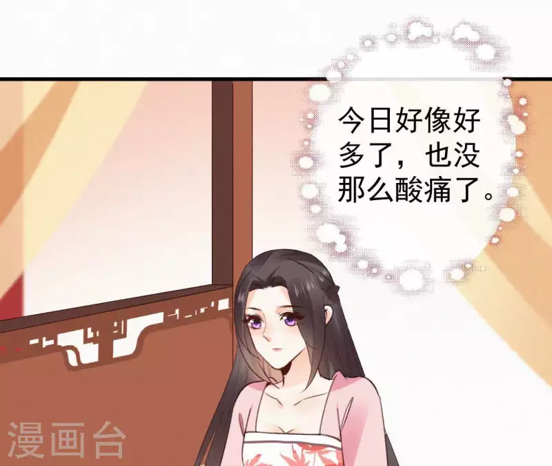 第107话 中毒(1/2)-第107话