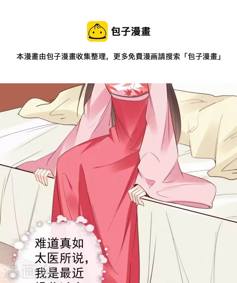 第107话 中毒(1/2)-第107话