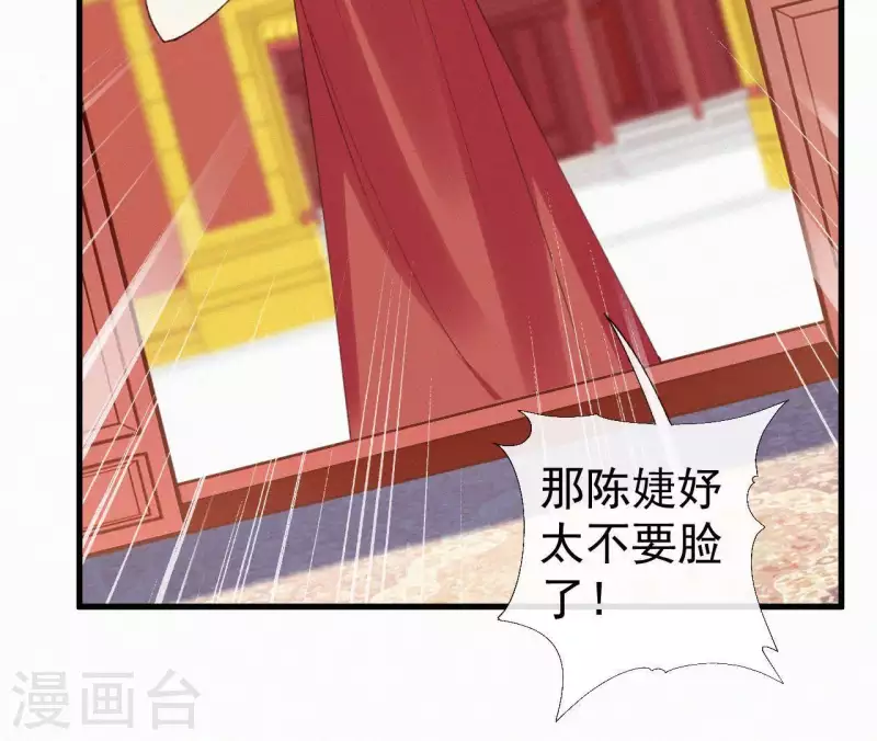 第107话 中毒(1/2)-第107话