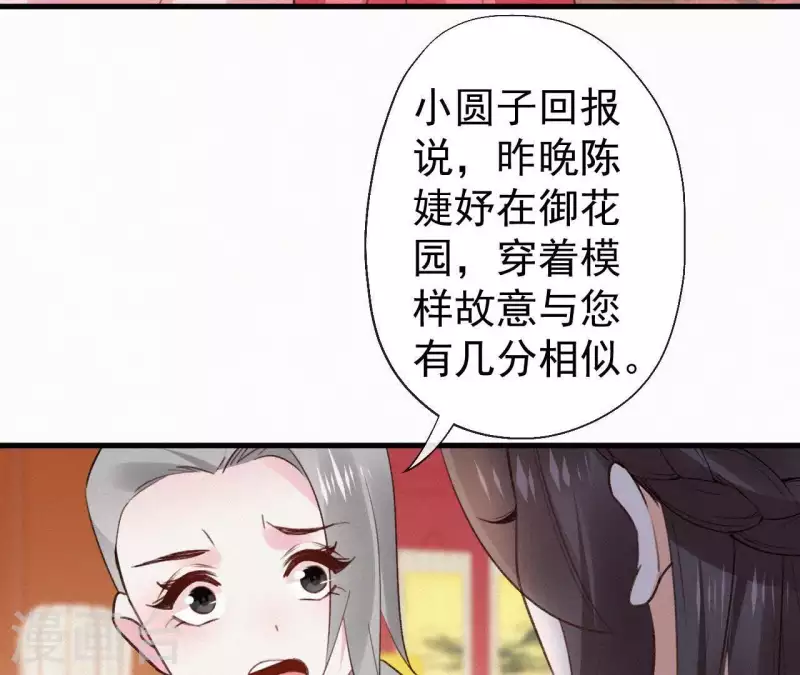 第107话 中毒(1/2)-第107话