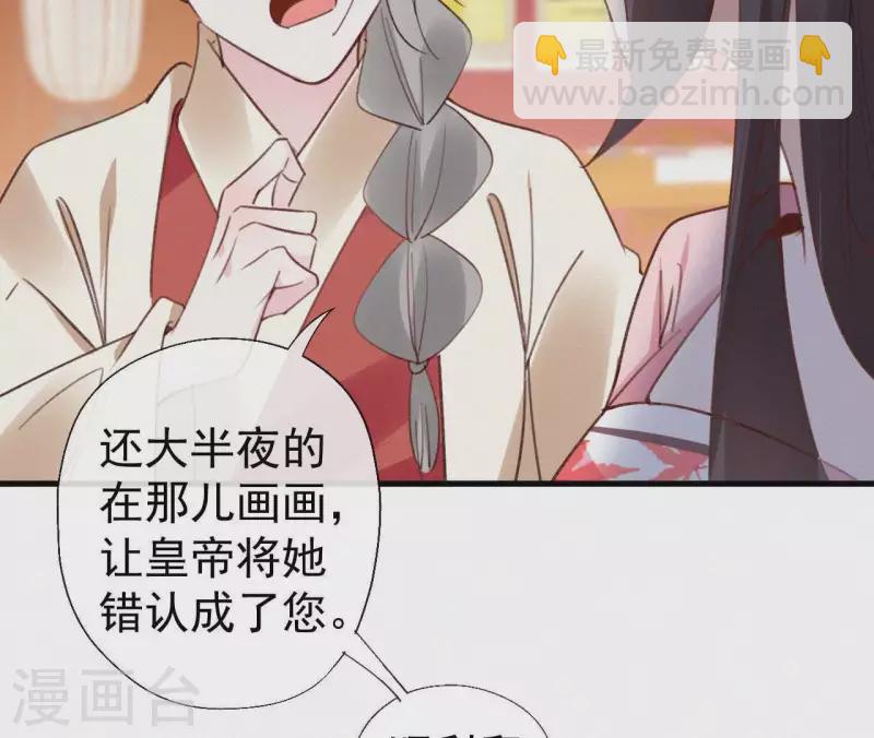 第107话 中毒(1/2)-第107话