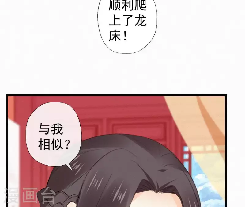 第107话 中毒(1/2)-第107话