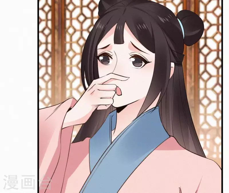 第109话 捉弄陛下？！(1/2)-第109话