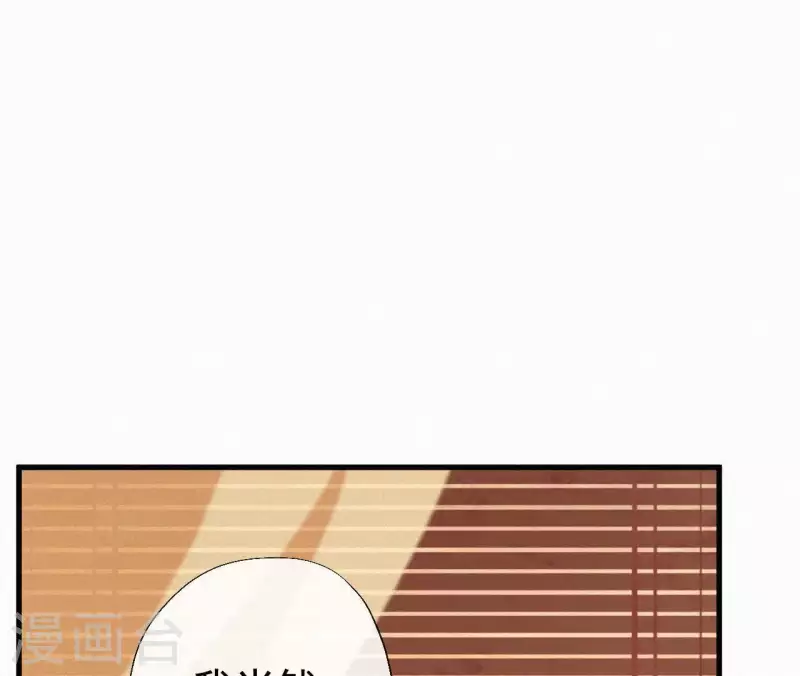 第109话 捉弄陛下？！(1/2)-第109话