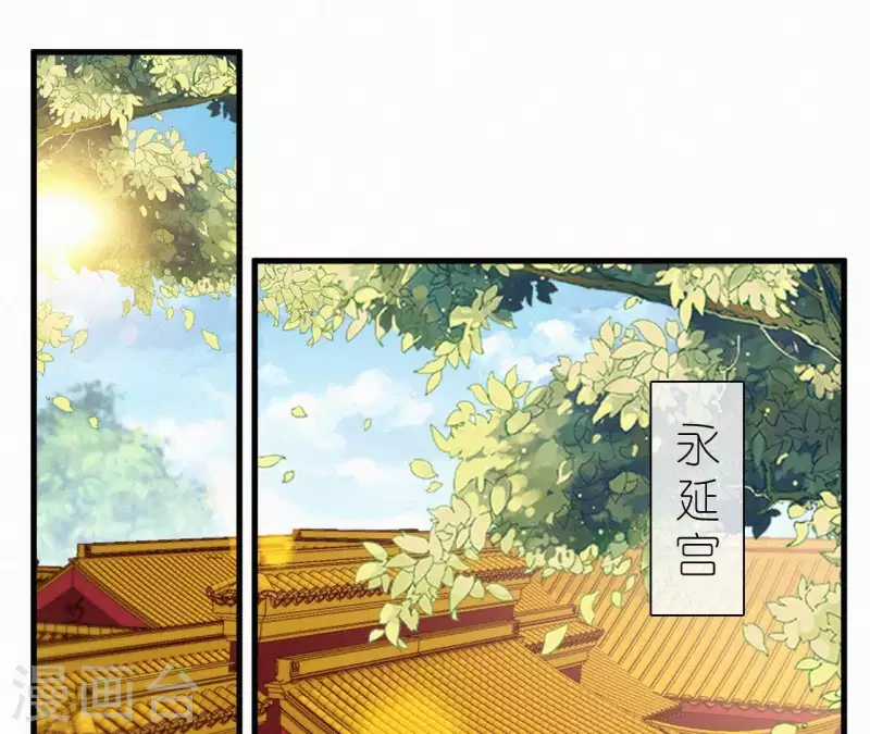 第109话 捉弄陛下？！(1/2)-第109话