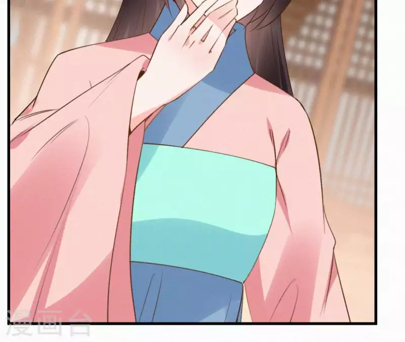 第109话 捉弄陛下？！(1/2)-第109话