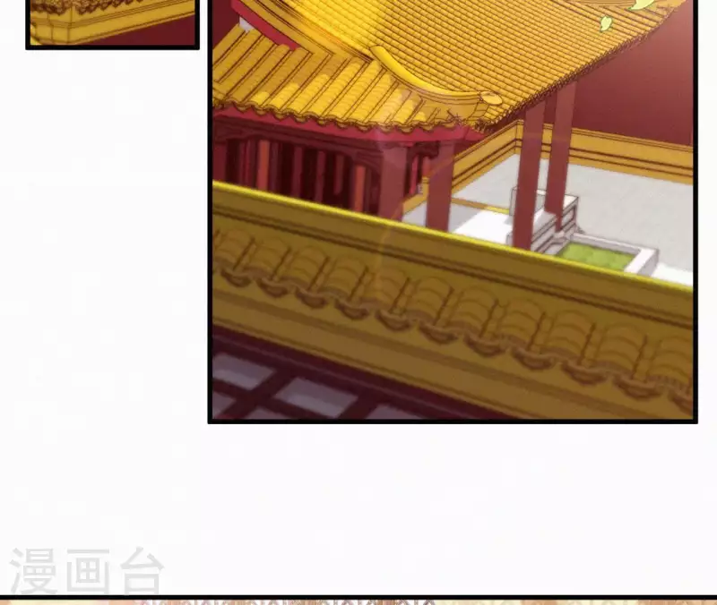 第109话 捉弄陛下？！(1/2)-第109话