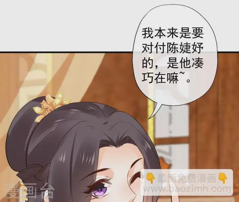 第111话 毒发(1/2)-第111话