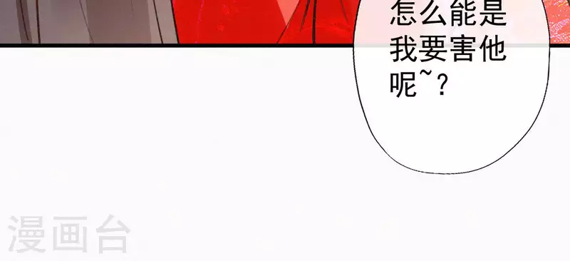 第111话 毒发(1/2)-第111话