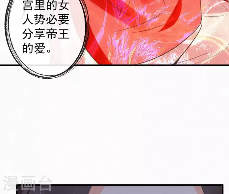 第111话 毒发(1/2)-第111话