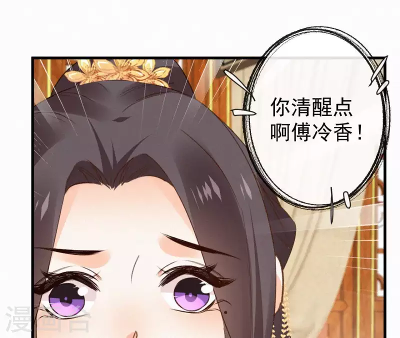 第111话 毒发(1/2)-第111话