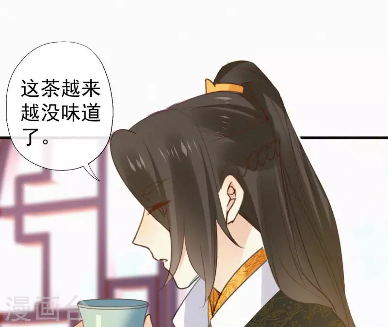 第111话 毒发(1/2)-第111话