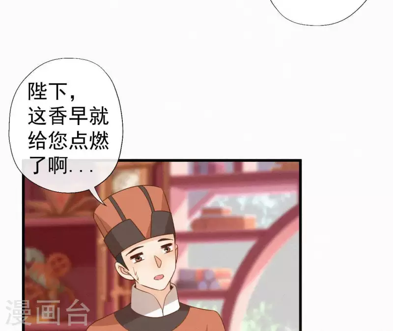 第111话 毒发(1/2)-第111话