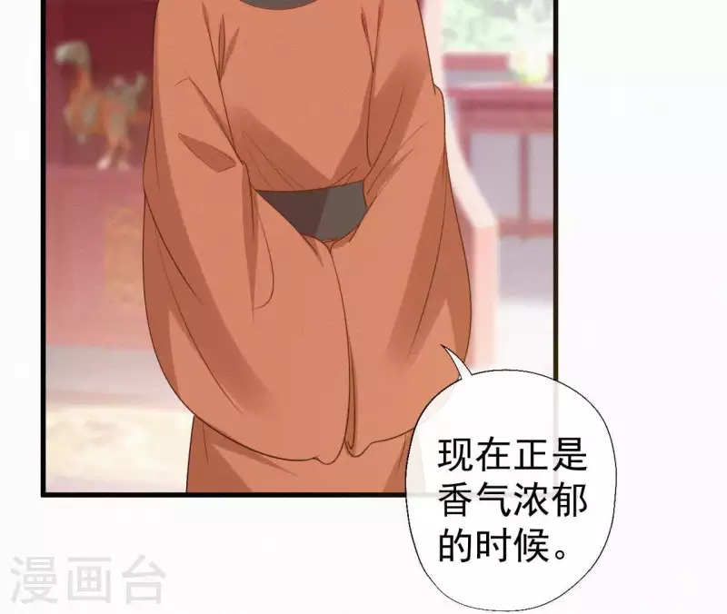 第111话 毒发(1/2)-第111话